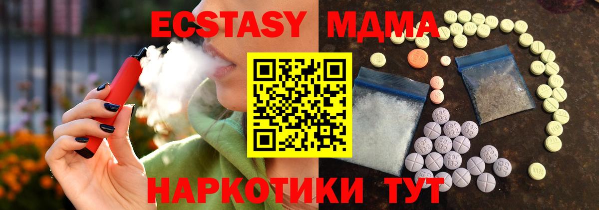 Экстази  ЭКСТАЗИ Philipp Plein  Кизилюрт  кракен вход  Экстази 300 mg  Вход с VPN  где продают наркотики 