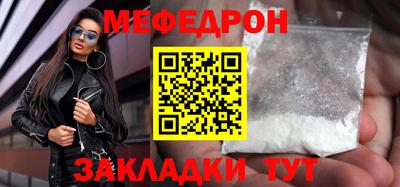 кокаин Краснодар