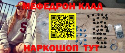 МДМА Кунгур