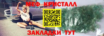 прущий лед Краснокаменск