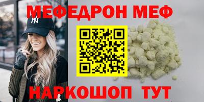 метадон Кумертау