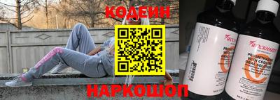 кокаин Краснодар