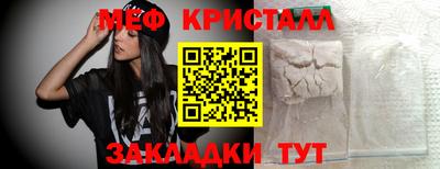 МДМА Кунгур