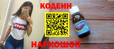 прущий лед Краснокаменск