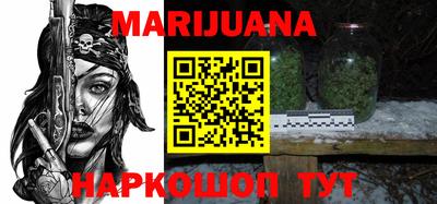 кокаин Краснодар