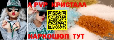 кокаин Краснодар