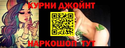 МДМА Кунгур