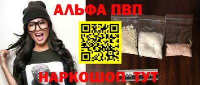 кокаин Краснодар