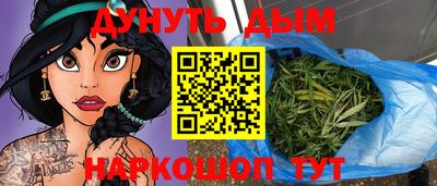 прущий лед Краснокаменск