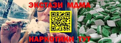 прущий лед Краснокаменск