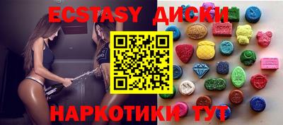 прущий лед Краснокаменск