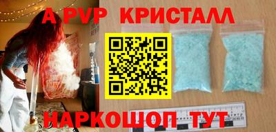 МДМА Кунгур