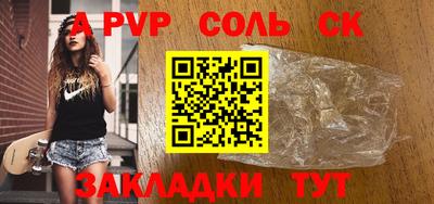 кокаин Краснодар