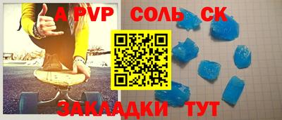 прущий лед Краснокаменск