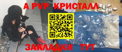 метадон Кумертау