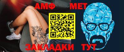 метадон Кумертау