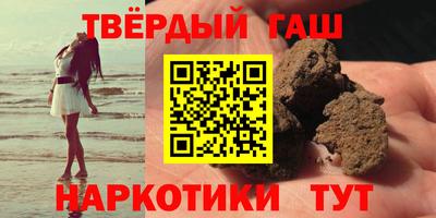 прущий лед Краснокаменск
