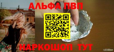 кокаин Краснодар