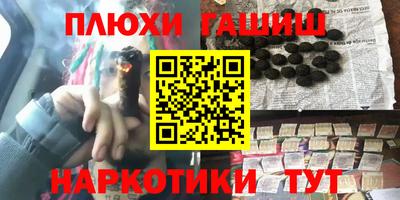 МДМА Кунгур