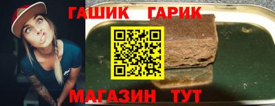 прущий лед Краснокаменск