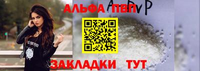 прущий лед Краснокаменск