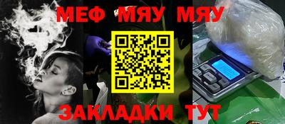 метадон Кумертау