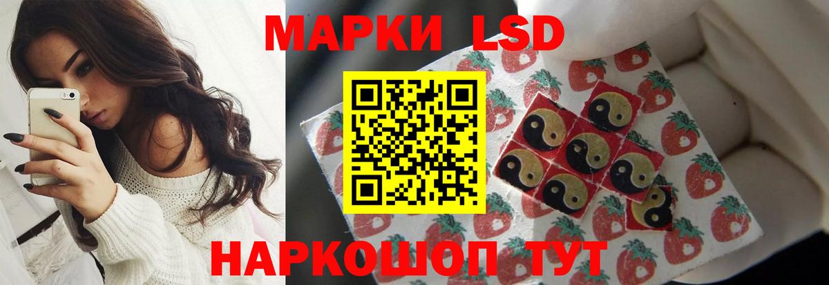ЛСД экстази кислота Кизилюрт
