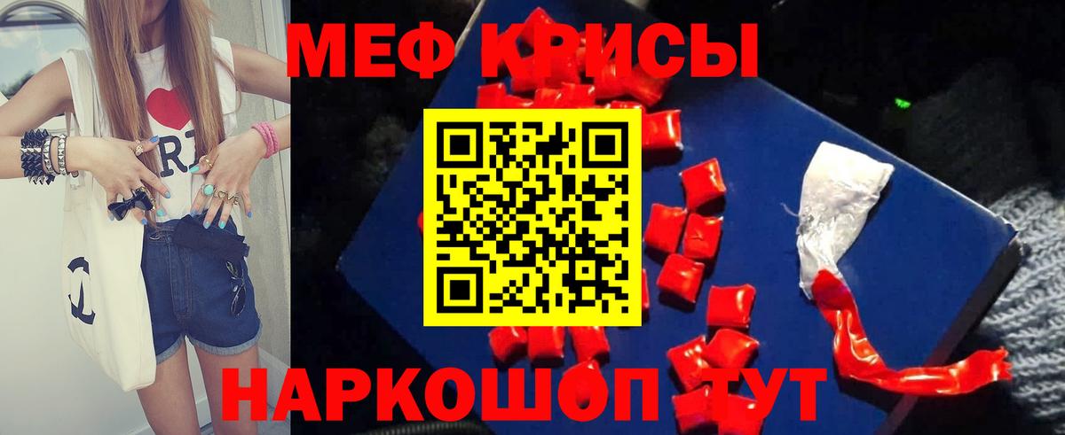 Мефедрон 4 MMC  кракен зеркало  Меф  Кизилюрт  Вход с VPN 