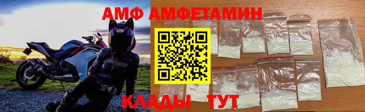 Метамфетамин витя Кизилюрт