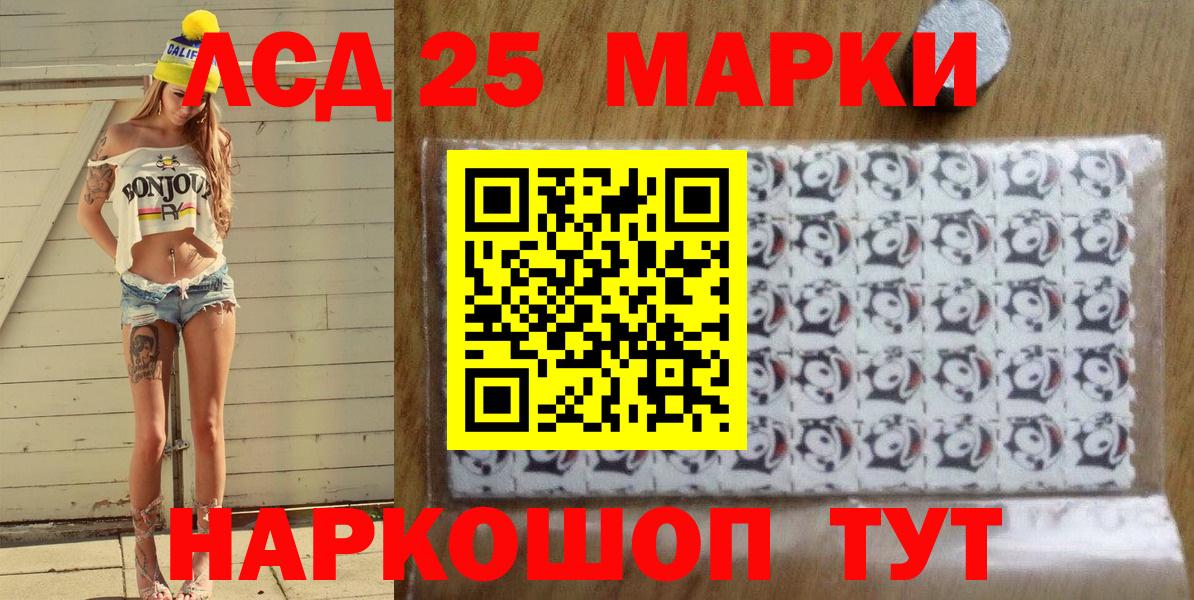 Марки N-bome 1,5мг Кизилюрт