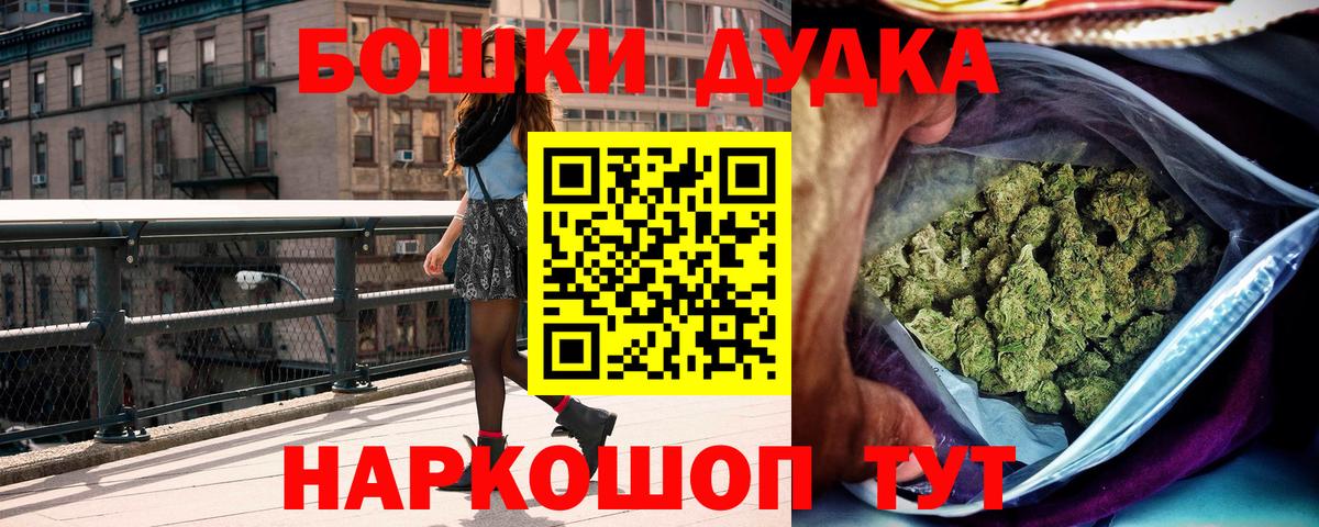 Кизилюрт  Марихуана планчик  Марихуана VHQ  Бошки марихуана гибрид  Вход с VPN 